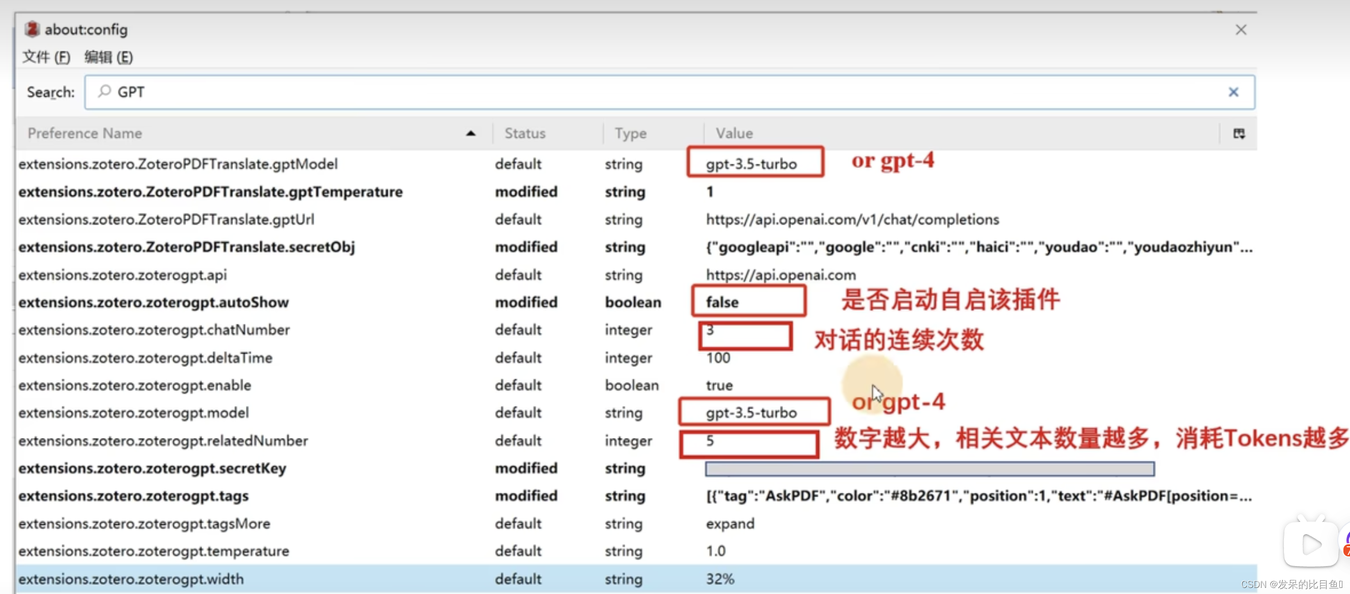 Zotero软件与ChatGPT连用模版